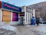 Изюм (Arkhangelskaya Street, 62), panadería