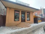 Ю. Мани (Shkolny mikrorayon, Planovy proyezd, 15), terminal de pago