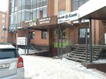 Beauty D Laser (ulitsa Lermontova, 21), beauty salon