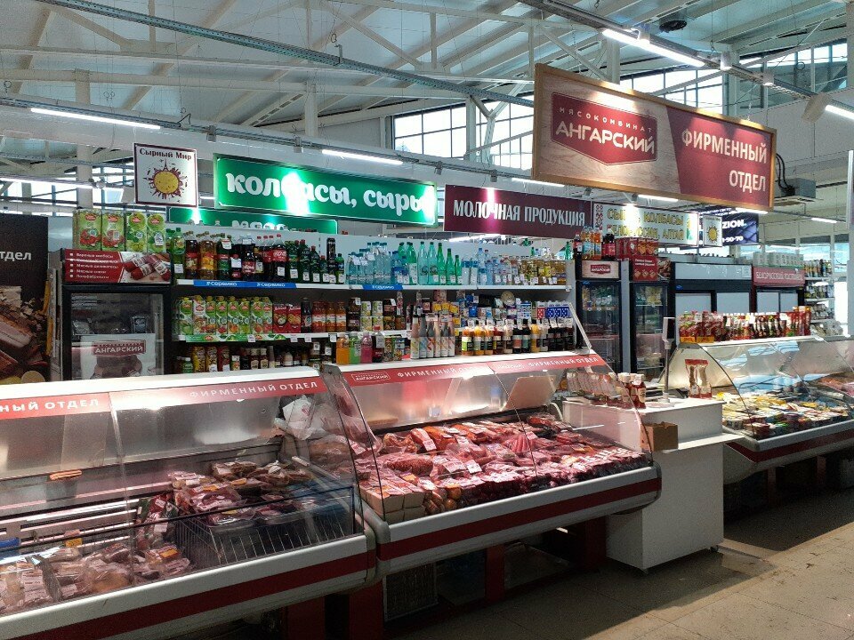 Butcher shop Ангарский мясокомбинат, Angarsk, photo