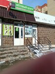 69 Den (Transportnaya ulitsa, 46/1), tienda de medias y leotardos