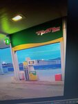 Тритон (selo Krasnoye, Privokzalnaya ulitsa, 3А), gas station