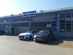 Bora Kalıp Elemanları (Bursa, Nilüfer, Işıktepe OSB Mah., Demirciler Sanayi Sitesi, F Blok) ، قالب