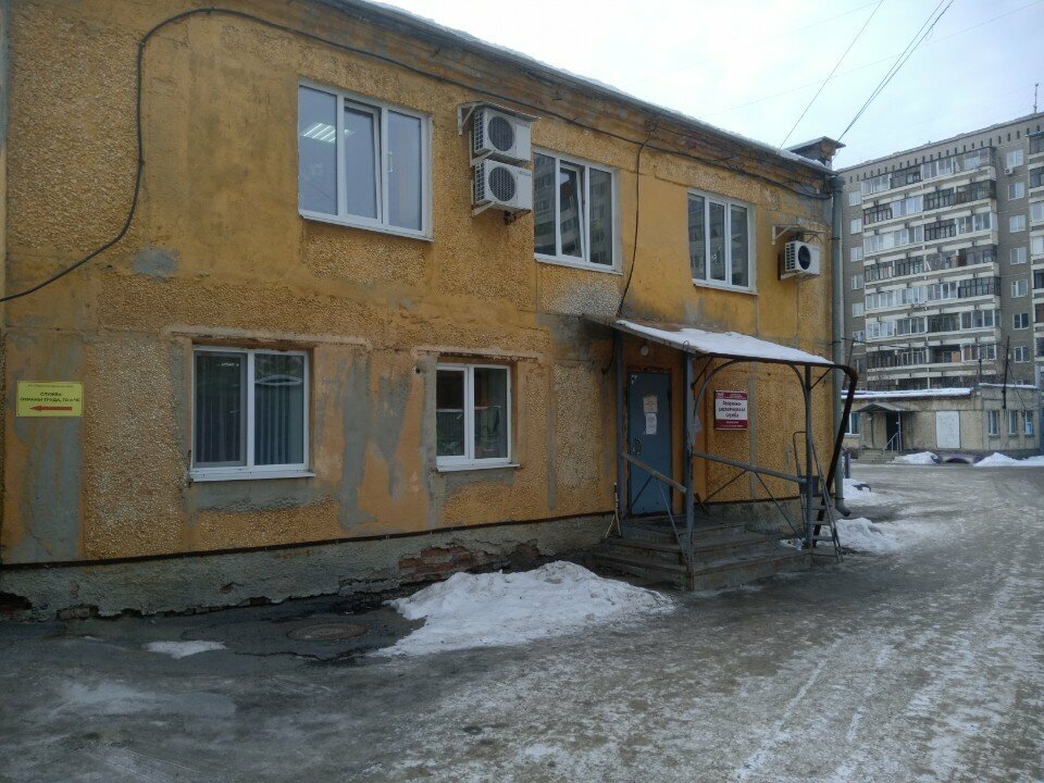 Emergency service Аварийно-диспетчерская служба, Yekaterinburg, photo
