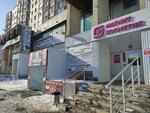 Продлёнка (Voronova Street, 8), tutoring