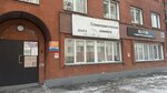 На ресницах (Krasniy Avenue, 153Г), eyebrow and eyelash salon