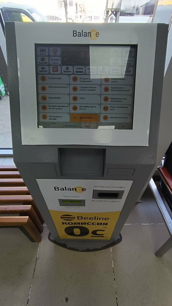 Payment terminal beeline, Osh, photo