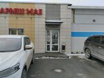 Arysh Mae (Marshala Chuykova Street, 87А) ، محل بقالة