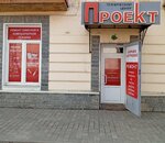 TTs Proyekt (Lunacharskogo Street, 23А), office equipment service and repair