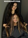 Belle. Hairr (Akadmika I. Blokhinoy Street, 14), beauty salon