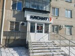 Каскит (Tomina Street, 106) ، تصليح الكمبيوتر وخدمات أخرى