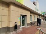 Pro100cofe (Ryazansky Avenue, 69) ، آلة القهوة