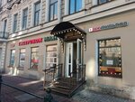 Чинакар (Sredniy Vasilyevskogo Ostrova Avenue, 16) ، متجر قطع غيار ولوازم السيارات
