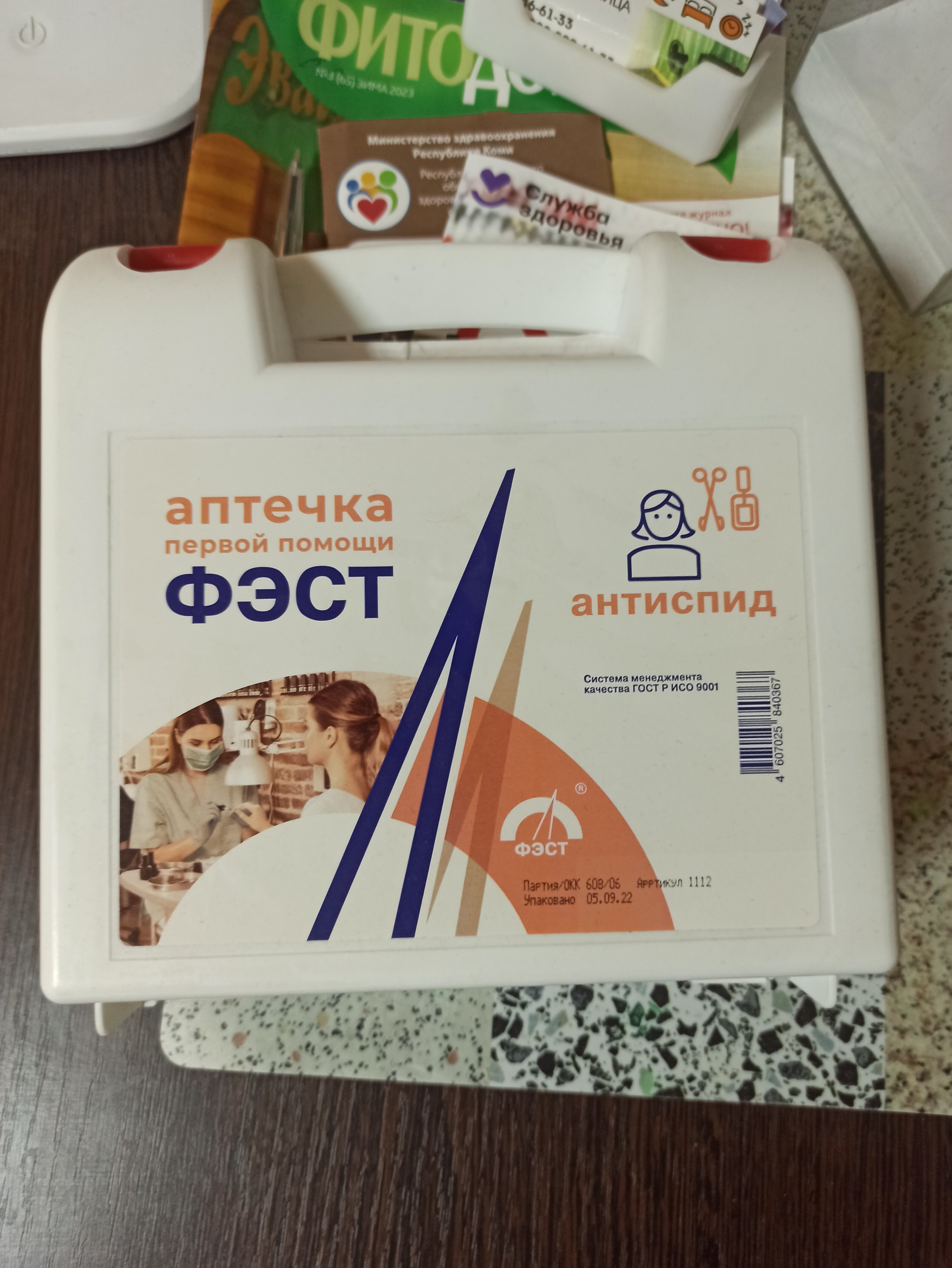 Фото Гермес