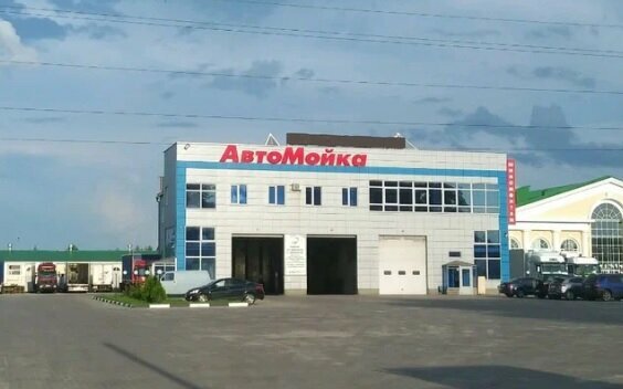Lavado de coches Автомойка, , foto