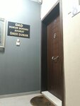 Dad Law Office Lawyer Omer Duman (Izmir, Karabaglar, Yunus Emre Neighborhood, 4151st Street, 44) ، محامي