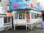 Mts (Molodoguardeycev Street, 31), mobile phone store