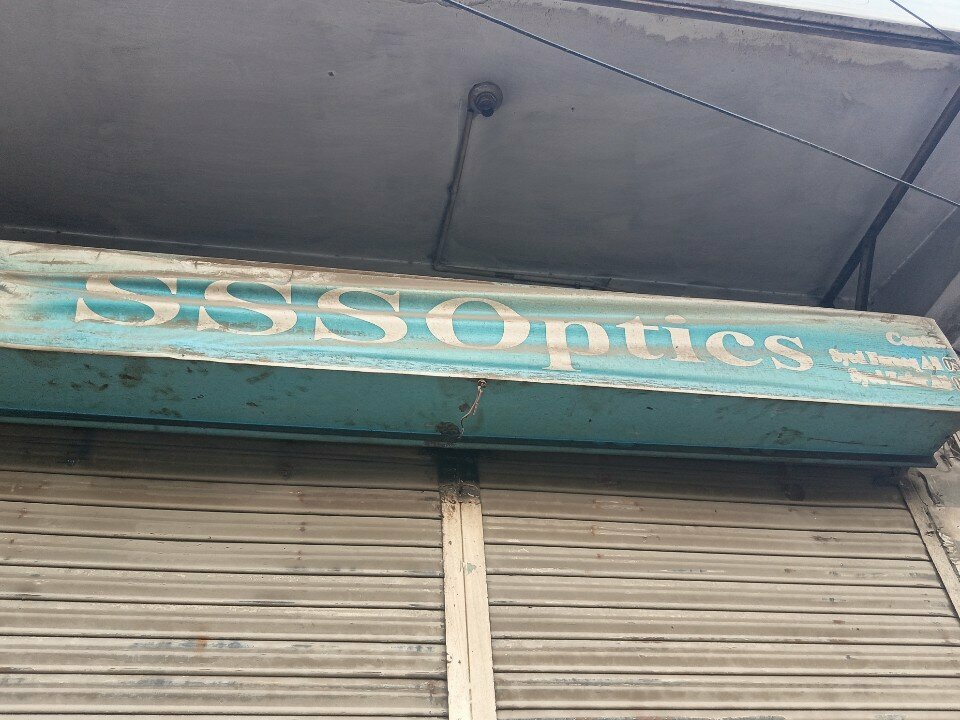 Opticial store Sss optics, Rawalpindi, photo