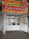 Ульяновские диваны (Gaya Avenue, 100к1) ، أثاث السرير