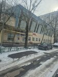 Moscow Volleyball Academy (Moscow, Yaroslavskoye Highway, 116к4), sports school