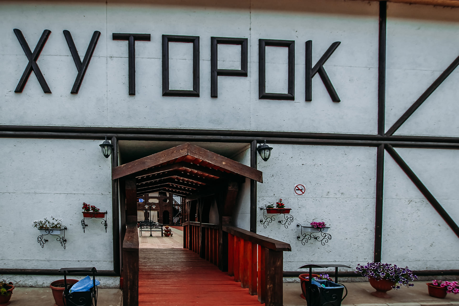 Фото Дилижанс