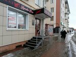 Красивые люди (Kuznetskiy prospekt, 32), beauty salon