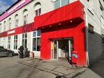 Почта России (Lensoveta Street, 36), parcel automat