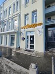 АВК Онлайн (Dumskaya Street, 5) ، شركة التخطيط والتنفيذ