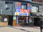 Exchange Currency (Istanbul, Fatih, Sehzadebasi Street, 8) ، تحويل العملات