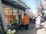 Фрукты и овощи (Chapaeva street, 114), frutería