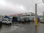 Изготовление ключей (Pobedy Avenue, 348), fabricación y reparación de llaves