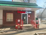 Krasnoe&Beloe (Plekhanova Street, 24к1), grocery