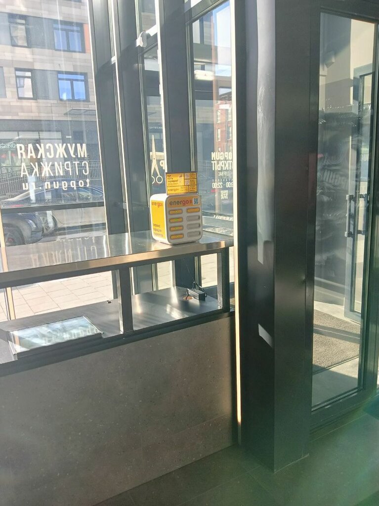 Power bank rental Energo, Perm, photo