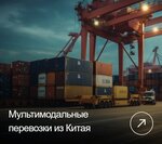 Sinalog (Barklaya Street, 6с3), transportation of goods by water