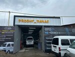 Project Damas (Muhtor Ashrafiy street, 112), car service, auto repair