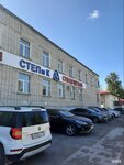 Учебный центр ПСГ (Perm, ulitsa Galperina, 12А), further education