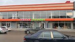 Кизил Маркет (ulitsa Gagarina, 1), grocery