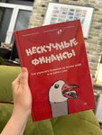 Art-Books (Kasatkina Street, 3Ас9) ، مكتبة