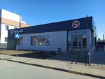 5Post (2-ya Staro-Arakchinskaya ulitsa, 39), point of delivery