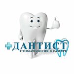 Dantist (Gubanova Street, 28), dental clinic