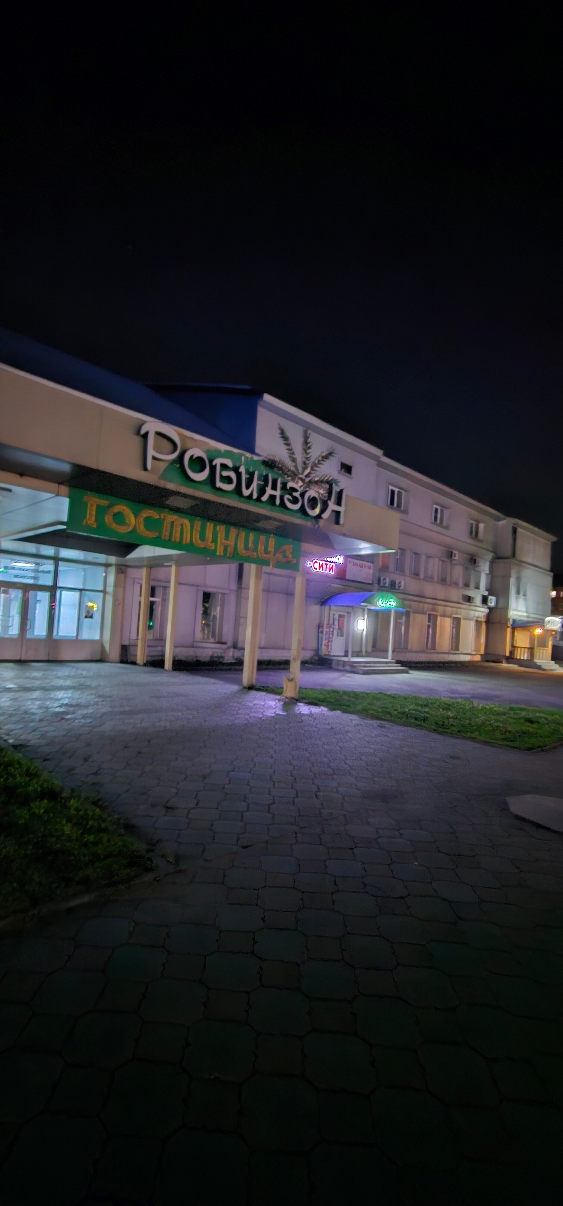 Фото Робинзон