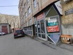 Адвокат Есейкина Г. И. (Zavrazhnova Drive, 5) ، محامي