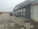 ХозМаркет (Kuybysheva Street, 74с11) ، متجر للمستلزمات المنزلية