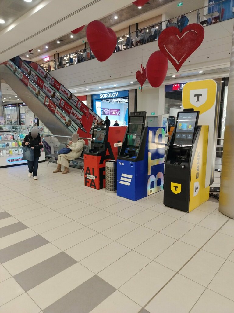 Банкомат Альфа-Банк, Орехово‑Зуево, фото