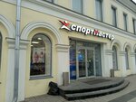Второе дыхание (Smolenskaya Square, 6/13), aid collection point
