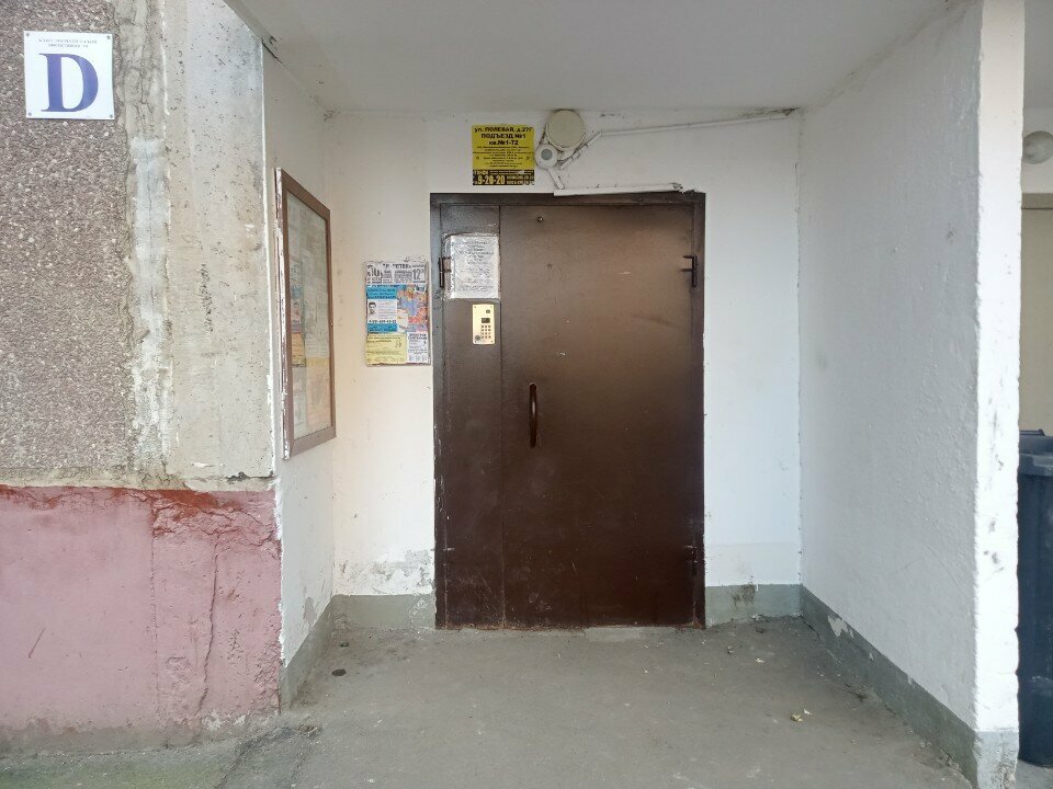 Servicio comunal Zhilishchno-ekspluatatsionny uchastok № 4, , foto