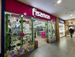 Fissman (микрорайон Мамыр-1, 8А), магазин посуды в Алматы