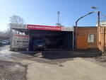 Sok (Mashinostroiteley Street, 11А), car service, auto repair