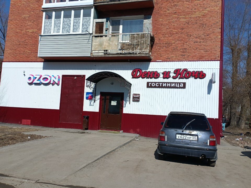 Фото День и ночь