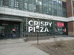 Crispy Pizza (Shuvalova Street, 16/9), restaurant
